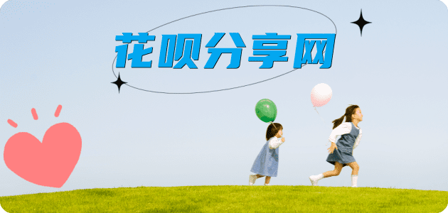 台州信用卡💳24小时在线接单商家秒回款服务平台